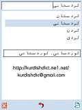 Persian - Kurdish Dictionary