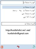 Kurdish - Persian Dictionary