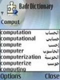 Англо-арабский словарь