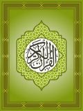 FULL Quran mit englischer Übersetzung