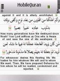 Vollständiger Quran mit englischer Übersetzung