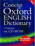 ऑक्सफर्ड इंग्रजी शब्दकोश
