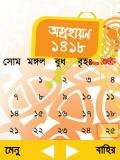 Календар на Bangla