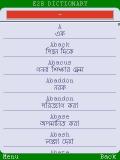 अंग्रेजी से बांग्ला शब्दकोश
