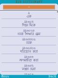 Słownik Bangla