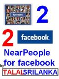फेसबुक वी 3.0 के लिए लोग लोग