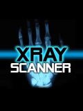 Рентгенівський сканер