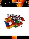 Мобильный переводчик