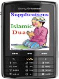 Supplications (Islamic Dua)
