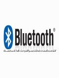 Send JAR Files With Bluetooth (Eng)