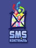 SMS- Tail Russian