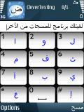 Arabic CleverTexting