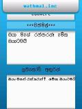 Sinhala 유니 코드 변환기 Singlish