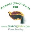 Пророк Мухаммад, Saaws Duas
