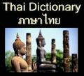 Eng-thai-eng Dictionary