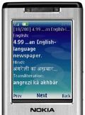 Dicionário Inglês-Hindi