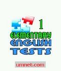 اختبار اللغة الانجليزية