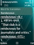 Dictionnaire Hindi