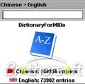 Dizionario 3.1.2 inglese-cinese