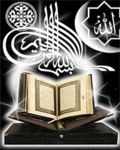 ThE HOLy QUrAN