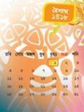 Calendario Bangla