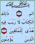 Moshaf Quran v 1.0