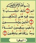 Коран Фарси