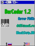 Bar Codeur
