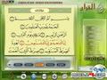 Kinh Qur'an Urdu