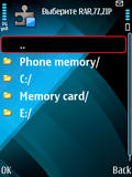 It's Very Powerful .rar,.7z And .zip Extracter For All Java Support Phones Enjoy Friends