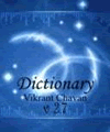 शब्दकोश V2.7