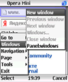 Opera Mini 4.2 Máy chủ đa Windows có thể chỉnh sửa