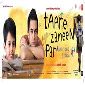 Meri Maa - Shankar Mahadevan