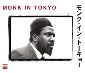 Bin Tere Bin Tere - Thelonious Monk