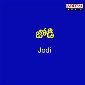 Kadhal Kaditham (S.Janaki) - A.R. Rahman