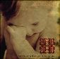 Sad Broken Heart - Stamatis Spanoudakis