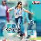 Julai O Madhu - Allu Arjun