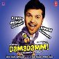 No Touching No Touching - Himesh Reshammiya & Purbi Joshi