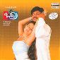 Yei Chikitha - Ramana Gogula