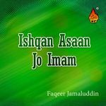 Jamaluddin Ansari Please Pick Up The Phone 33