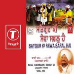 Safal Chaudhary Please Pick Up The Phone 27