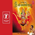 Pintu Ranjan Nath You Have A Important Call Please Pick Up The Phone 33