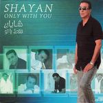 Shayan Please Pick Up Your Phone Someone Is Calling You 50