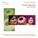 Pramita Prajapati Please Pick Up The Phone 148
