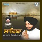 Jaskaran Singh Please Pick The Call 110