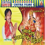 Satendra Kumar Please Pick Up The Phone Someone Calling To You 14