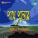 Nisith Kumar Tumhara Friend Tumhe Call Kar Rha Hai Krapya Receive Kar Lein 129