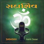 Sadashiv Patidar Pick Up The Phone 93