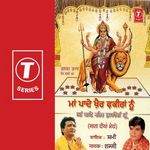 Shammi Ranjan Please Pick Up The Phone 94