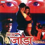 Saurabh Please Pick Up Phone 100